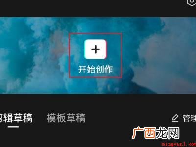演示机型:Iphone 12 剪映怎么给视频配音