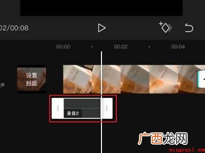 演示机型:Iphone 12 剪映怎么给视频配音