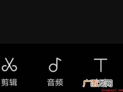 演示机型:Iphone 12 剪映怎么给视频配音