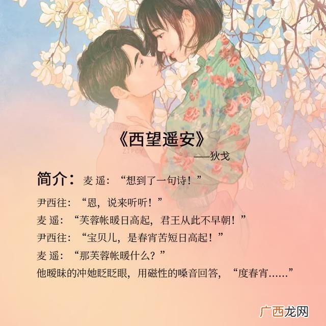 推荐五本京味男主文完结 男主又痞又坏的京味文小说