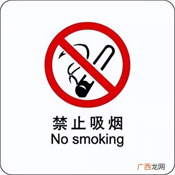 每年无烟日是哪一天 无烟日是几月几日