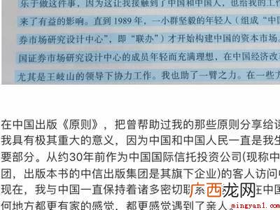 苹果手机自带图片转换文字的具体操作步骤 苹果手机自带图片转换文字