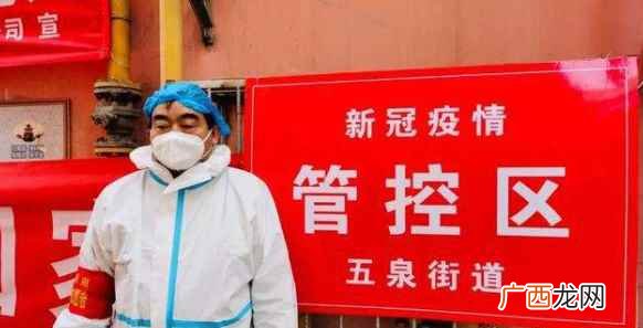 参照管控区管理是什么意思 管控区是什么意思