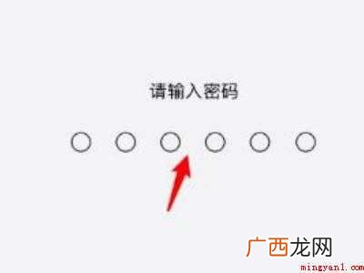 ios14 ios14.0怎么更新