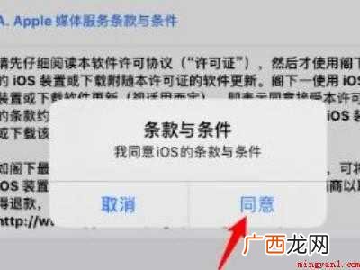 ios14 ios14.0怎么更新