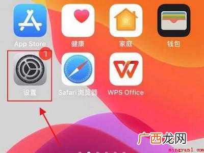 苹果代码在哪里打开的具体操作步骤 苹果代码在哪里打开
