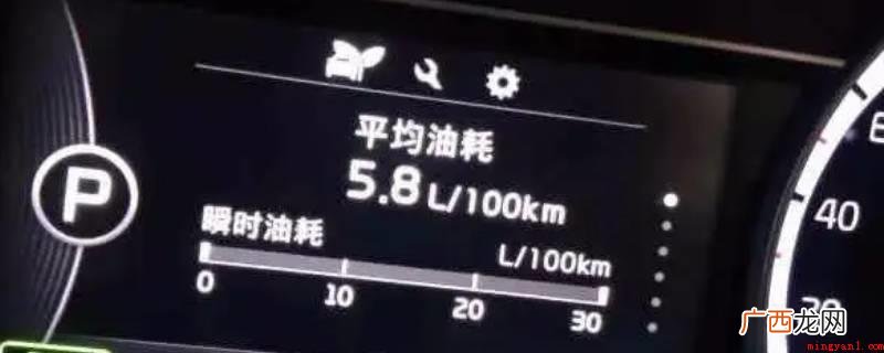 油耗的计算方式为,消耗掉的油量 油耗怎么算