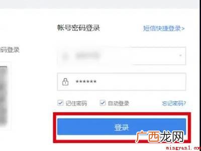 百度网盘如何取消自动续费 百度网盘怎么取消自动续费