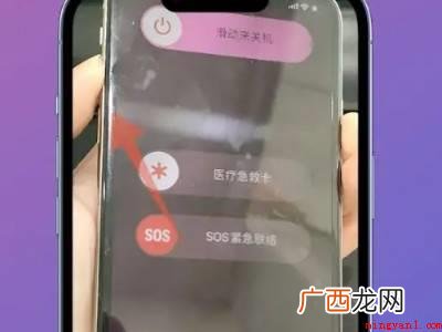 苹果手机亮屏出现logo即可重启 苹果手机怎么重启