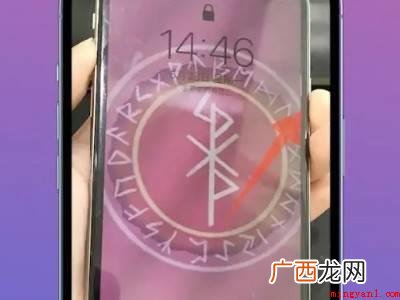 苹果手机亮屏出现logo即可重启 苹果手机怎么重启