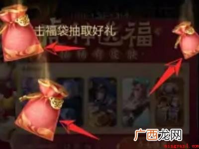 虎神送福抽稀有皮肤活动中 王者荣耀蔷薇之心怎么获得