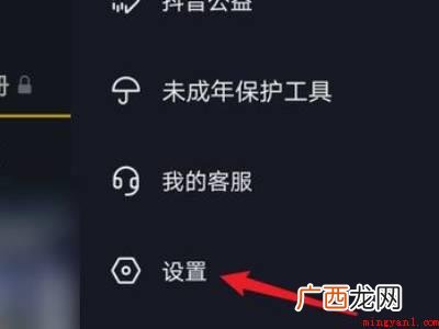 演示机型:Iphone 12 为什么抖音浏览看不见