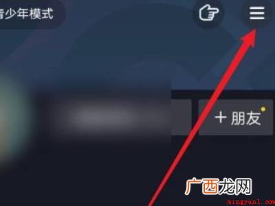 演示机型:Iphone 12 为什么抖音浏览看不见