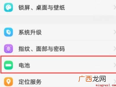 vivo手机充电标志变黄的具体操作步骤 vivo手机充电标志变黄