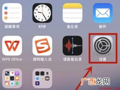 苹果双击屏幕锁屏怎么设置的具体操作步骤 苹果双击屏幕锁屏怎么设置