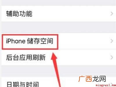 iphone截图存不到相册的具体操作步骤 iphone截图存不到相册