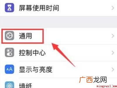 iphone截图存不到相册的具体操作步骤 iphone截图存不到相册