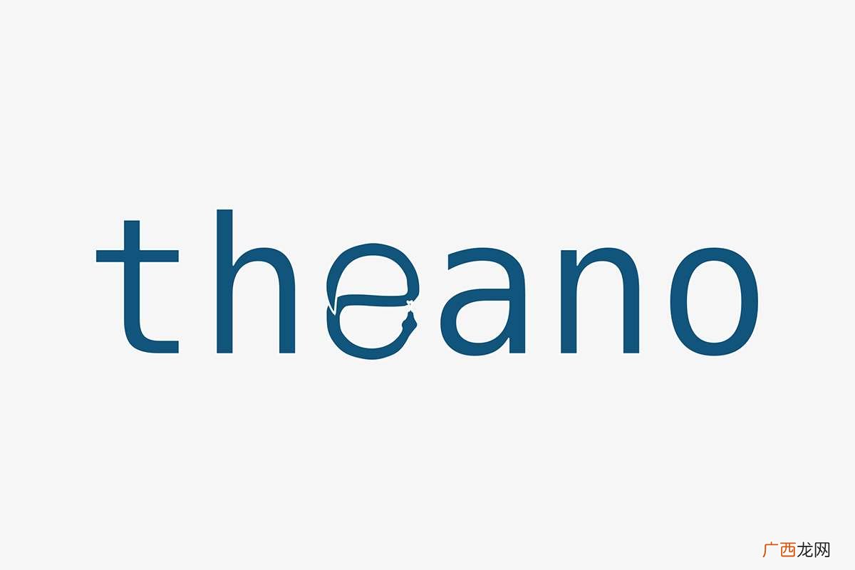 theano什么意思 theano是什么