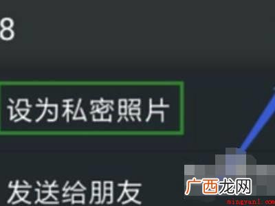 演示机型:Iphone 12 微信设置评论个人可见