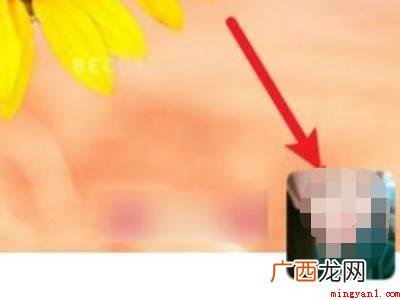 演示机型:Iphone 12 微信设置评论个人可见