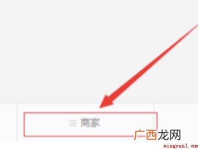 健康证在哪里查询的具体操作步骤 健康证在哪里查询