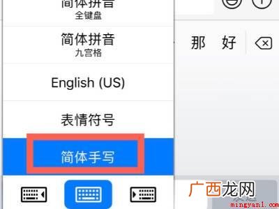 苹果手机微信手写怎么调出来的具体操作步骤 苹果手机微信手写怎么调出来