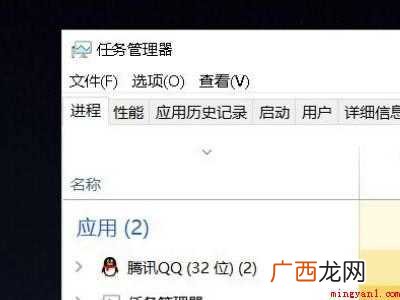 华为MateBook X中彻底卸载闪压缩的具体操作步骤 闪压缩怎么彻底卸载