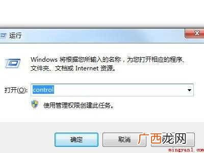华为MateBook X中彻底卸载闪压缩的具体操作步骤 闪压缩怎么彻底卸载