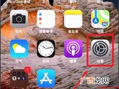 iphone双击屏幕锁屏的具体操作步骤 iphone双击屏幕锁屏