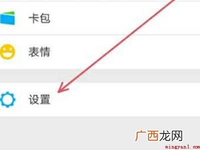 演示机型:Iphone 12 微信播放语音声音小
