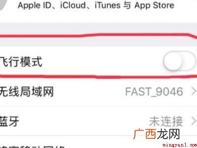 演示机型:Iphone 12 微信怎么设置忙线未接听
