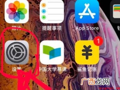 演示机型:Iphone 12 微信怎么设置忙线未接听