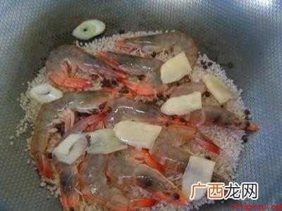 盐焗虾要几分钟的具体操作步骤 盐焗虾要几分钟
