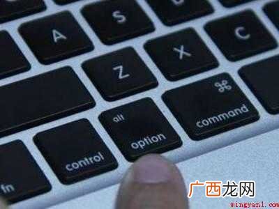苹果的alt键在哪的具体操作步骤 苹果的alt键在哪