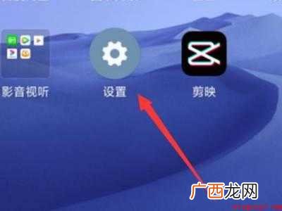 miui12晚上自动断wifi怎么办 miui12晚上自动断wifi