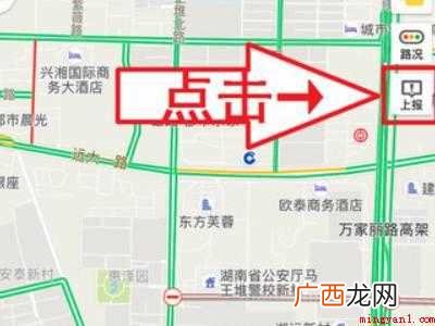 演示机型:Iphone 12 如何在地图上标注地点