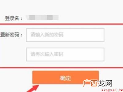 演示机型:Iphone 12 微博怎么申诉