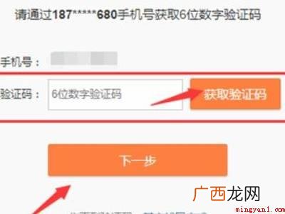 演示机型:Iphone 12 微博怎么申诉