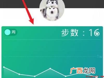 演示机型:Iphone 12 微信运动怎么看运动轨迹