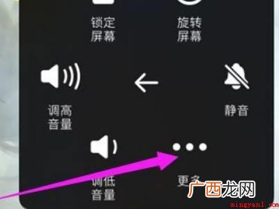 苹果手机突然发出蜂鸣声的具体操作步骤 苹果手机突然发出蜂鸣声