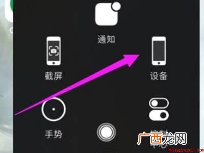 苹果手机突然发出蜂鸣声的具体操作步骤 苹果手机突然发出蜂鸣声