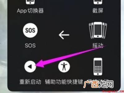 苹果手机突然发出蜂鸣声的具体操作步骤 苹果手机突然发出蜂鸣声