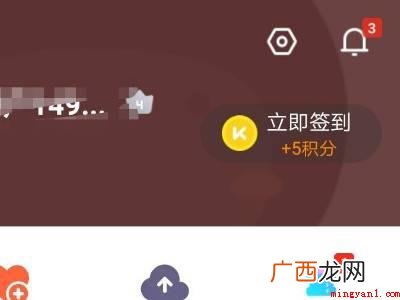 演示机型:Iphone 12 优酷切换账号在哪里