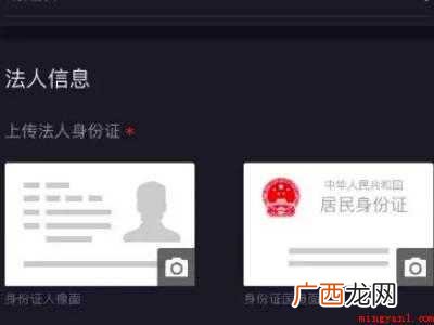 演示机型:Iphone 12 抖音团购怎么开通