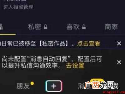 演示机型:Iphone 12 抖音团购怎么开通