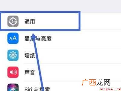 iOS14 ios恢复出厂设置在哪里