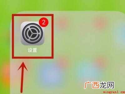 iOS14 ios恢复出厂设置在哪里