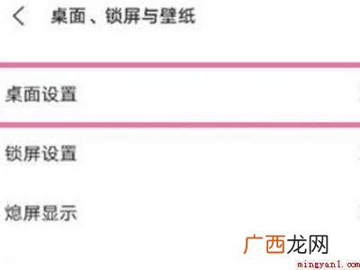 vivo下滑通知栏没有了的具体操作步骤 vivo下滑通知栏没有了