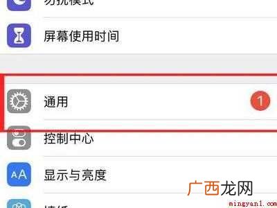 iphone如何二次激活的具体操作步骤 iphone如何二次激活