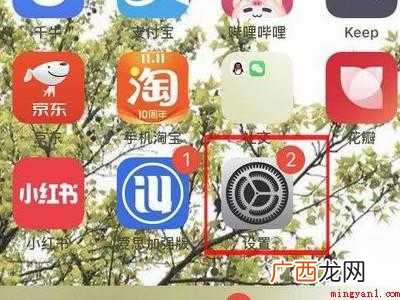 iphone如何二次激活的具体操作步骤 iphone如何二次激活